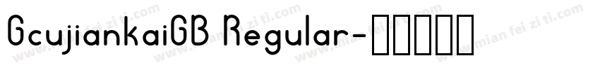 GcujiankaiGB Regular字体转换